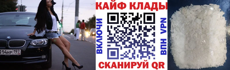 Где купить Белокуриха Галлюциногенные грибы hydra как войти NBOMe Бошки Шишки Гашиш