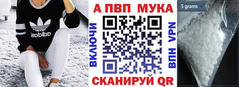 A PVP Crystall Белокуриха