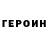 Кетамин VHQ Nate Drown