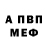 Амфетамин Premium bott
