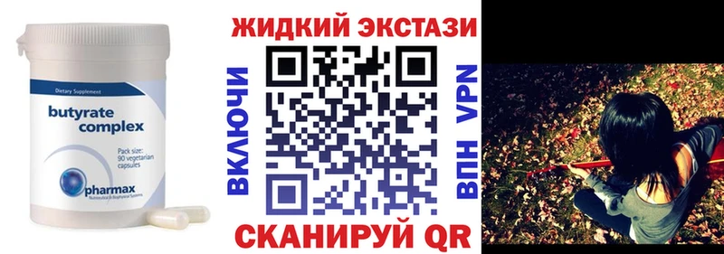 ОМГ ОМГ рабочий сайт  Белокуриха  Бутират буратино 