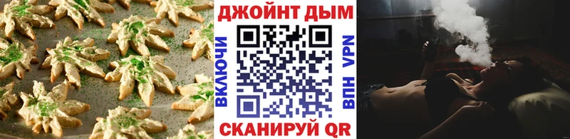 Еда ТГК конопля  купить   Белокуриха 