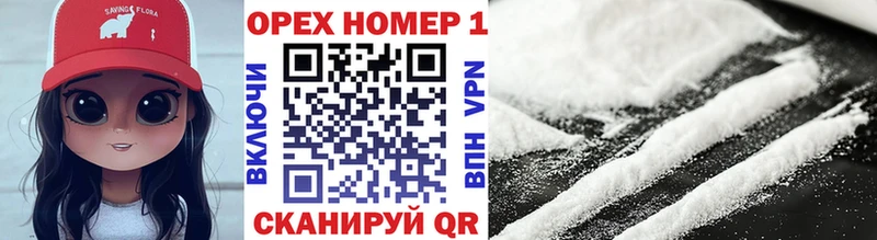 даркнет сайт  Белокуриха  COCAIN 99% 