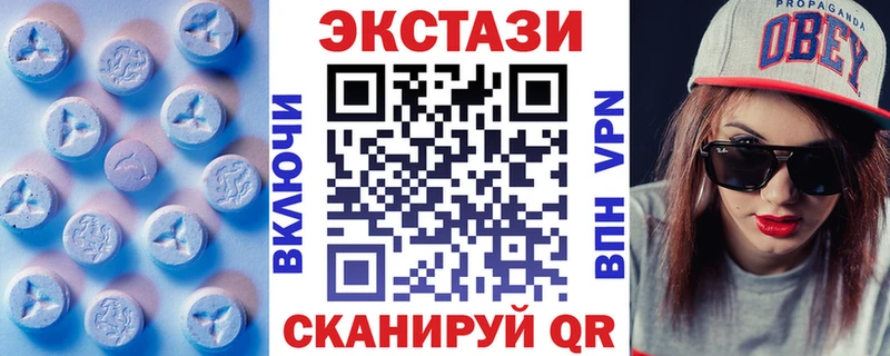 Экстази XTC  Белокуриха 