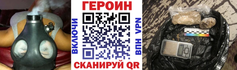 Героин афганец  продажа наркотиков  ссылка на мегу ССЫЛКА  Белокуриха 