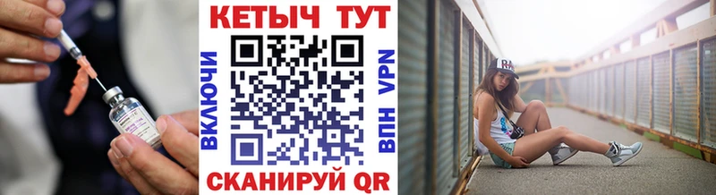 КЕТАМИН ketamine дарнет шоп Белокуриха