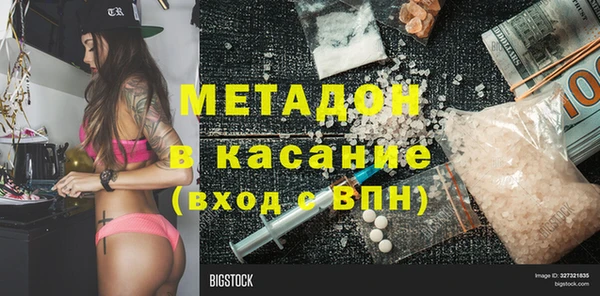 гашишное масло Богданович