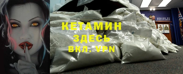 экстази Бугульма