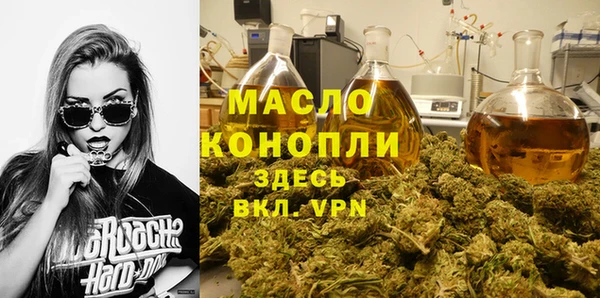 гашишное масло Богданович