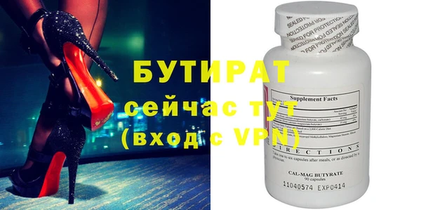гашишное масло Богданович