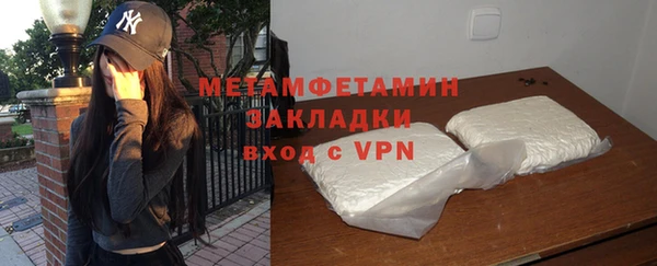 тгк Белоозёрский