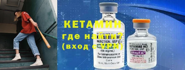 меф Богородицк
