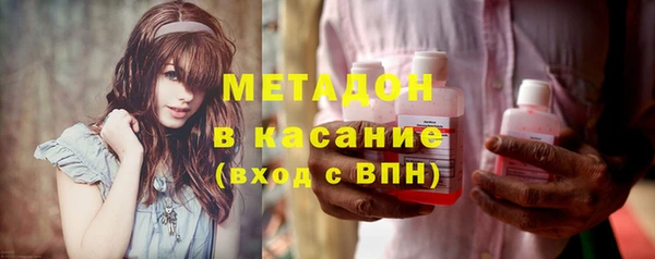 гашишное масло Богданович