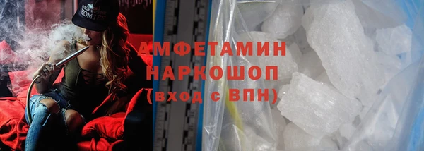 тгк Белоозёрский