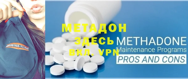 альфа пвп Белокуриха