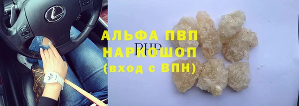 меф Богородицк