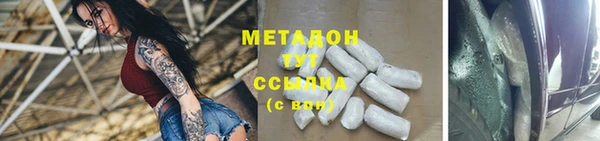 мефедрон Беломорск