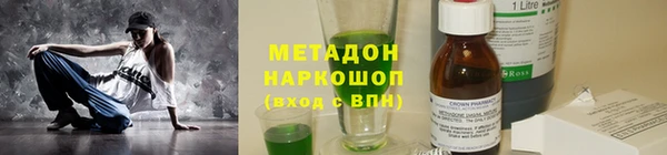 мяу мяу мука Навашино
