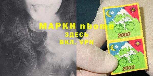 марки lsd Уссурийск