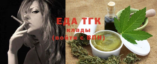 тгк Белоозёрский