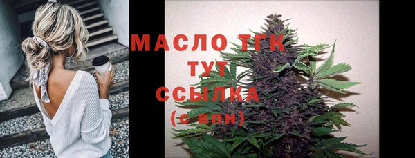 стафф Богородск