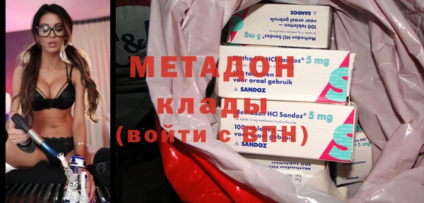 меф Богородицк