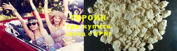 стафф Богородск