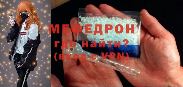 меф Богородицк