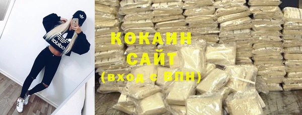 тгк Белоозёрский