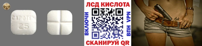 ЛСД экстази кислота  Белокуриха 