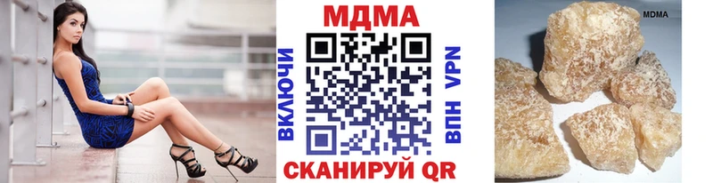 ОМГ ОМГ ТОР  Белокуриха  МДМА crystal 