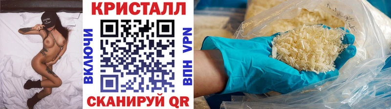 omg онион  Белокуриха  МЕТАМФЕТАМИН Декстрометамфетамин 99.9%  как найти  