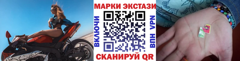 нарко площадка какой сайт  Белокуриха  Наркотические марки 1,8мг 